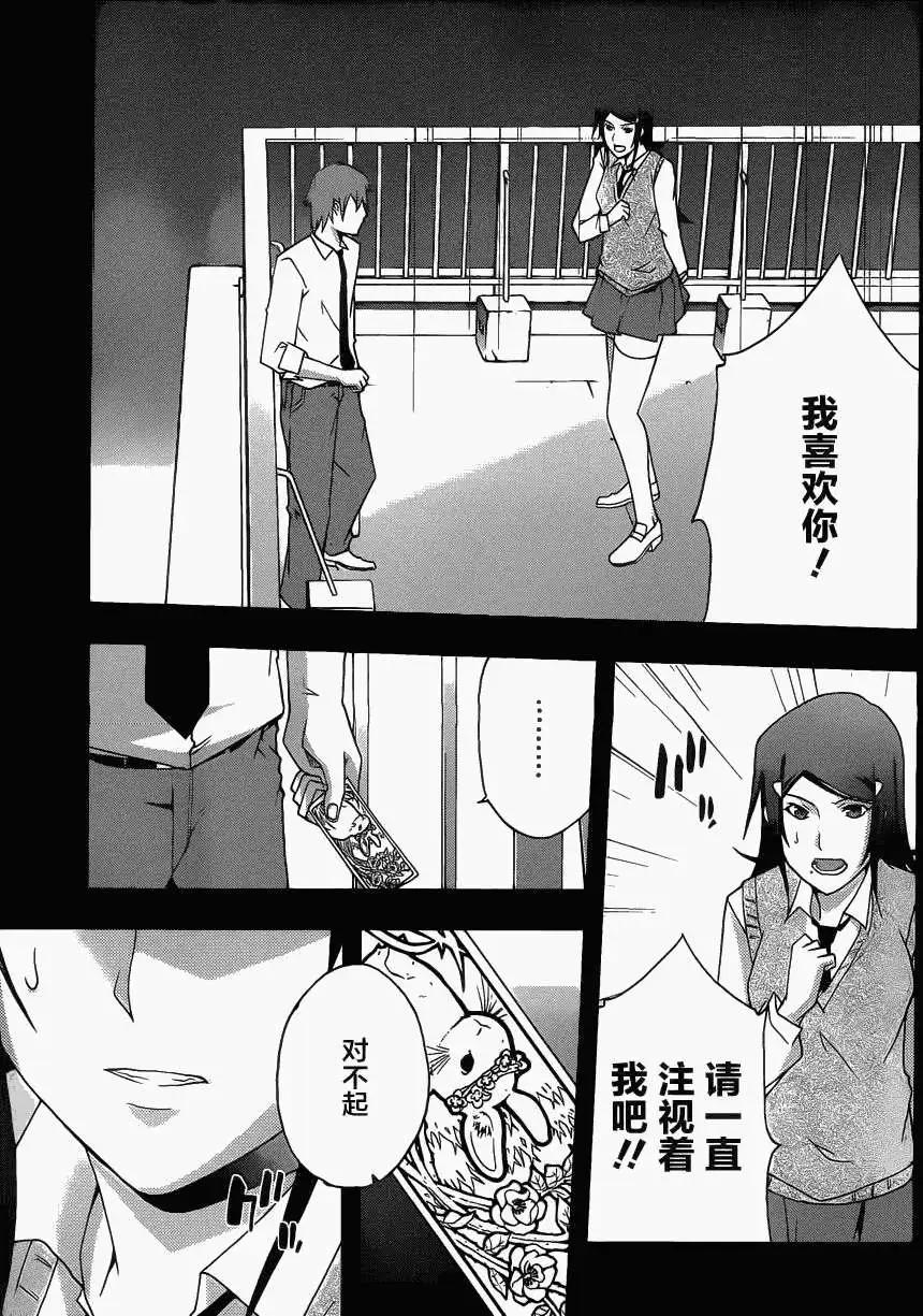 第11回24