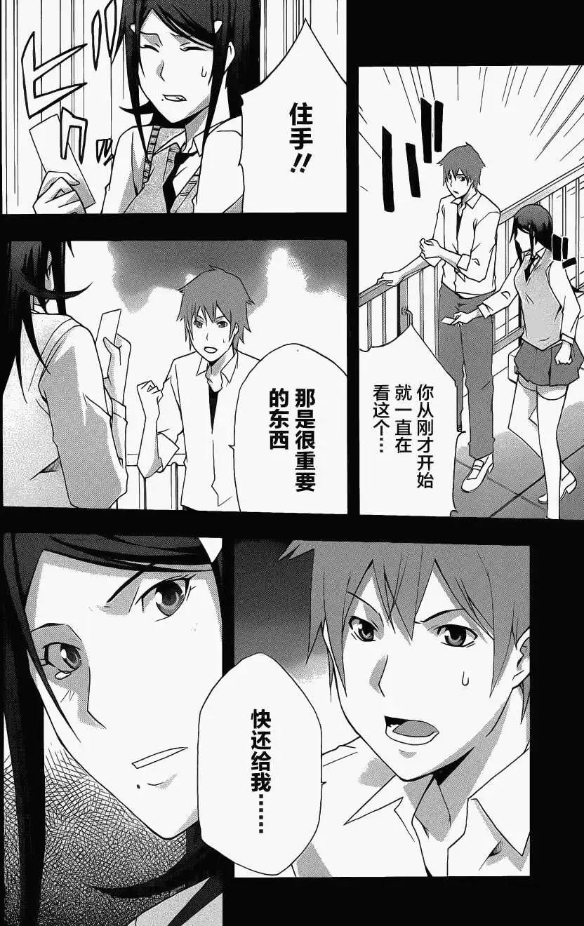 第11回25