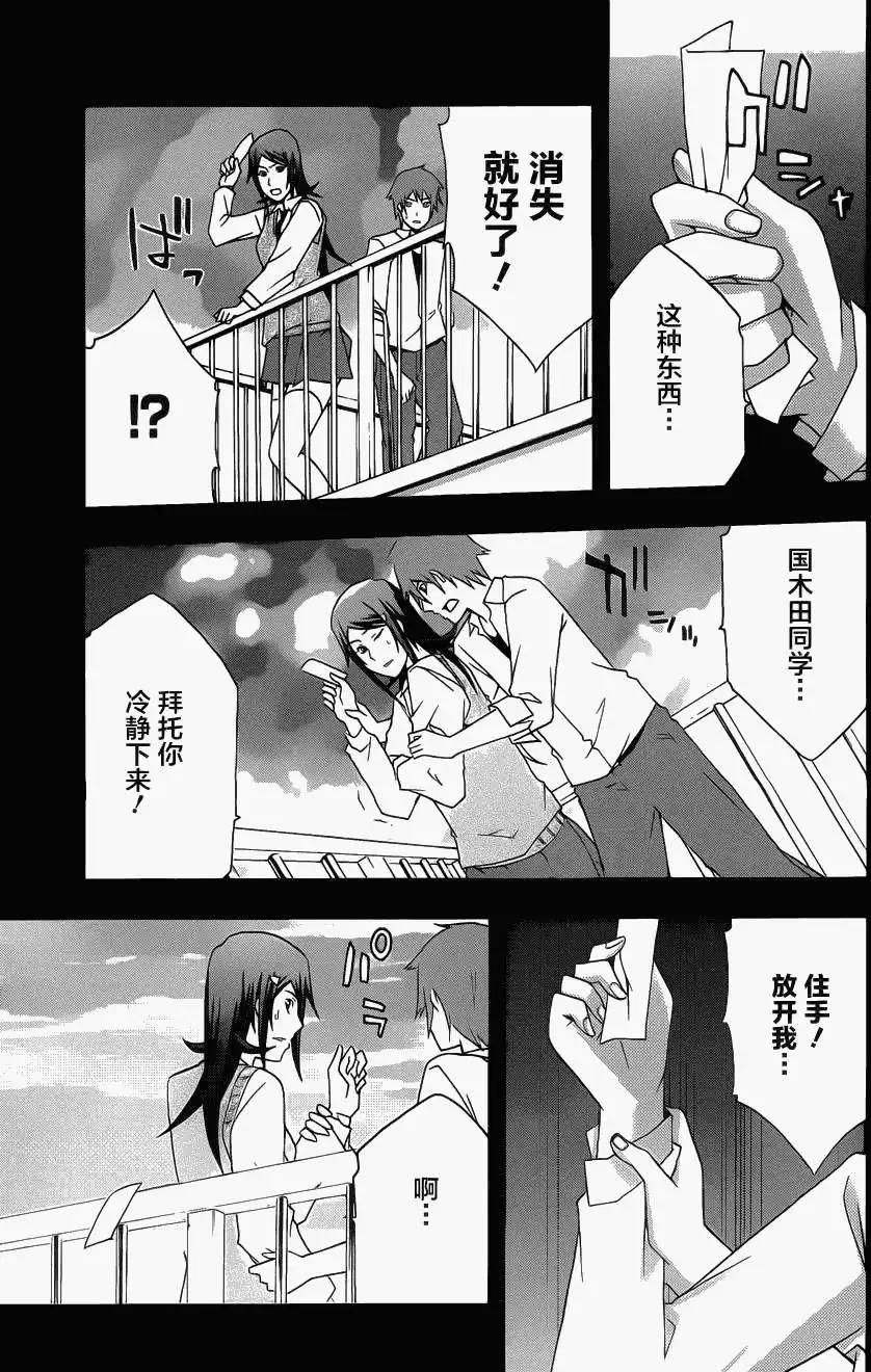 第11回26