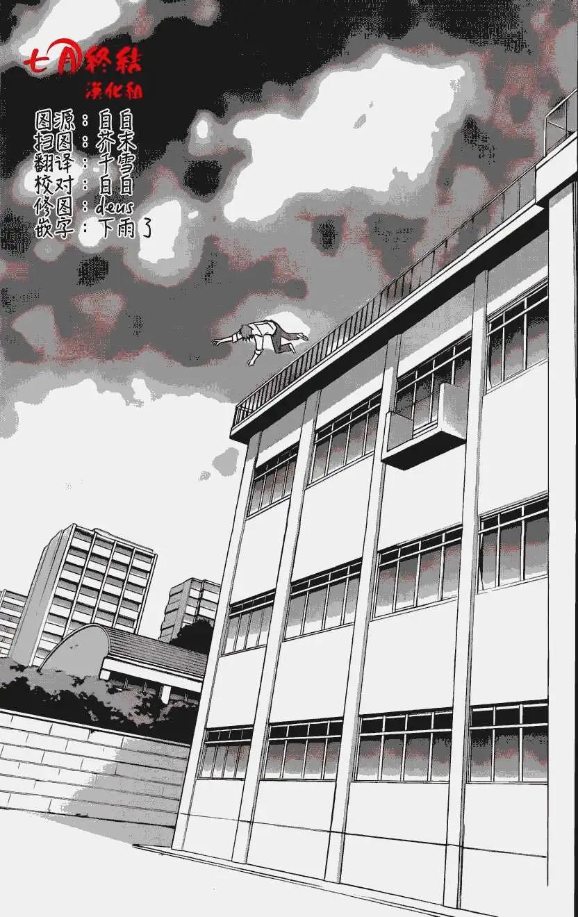 第11回28