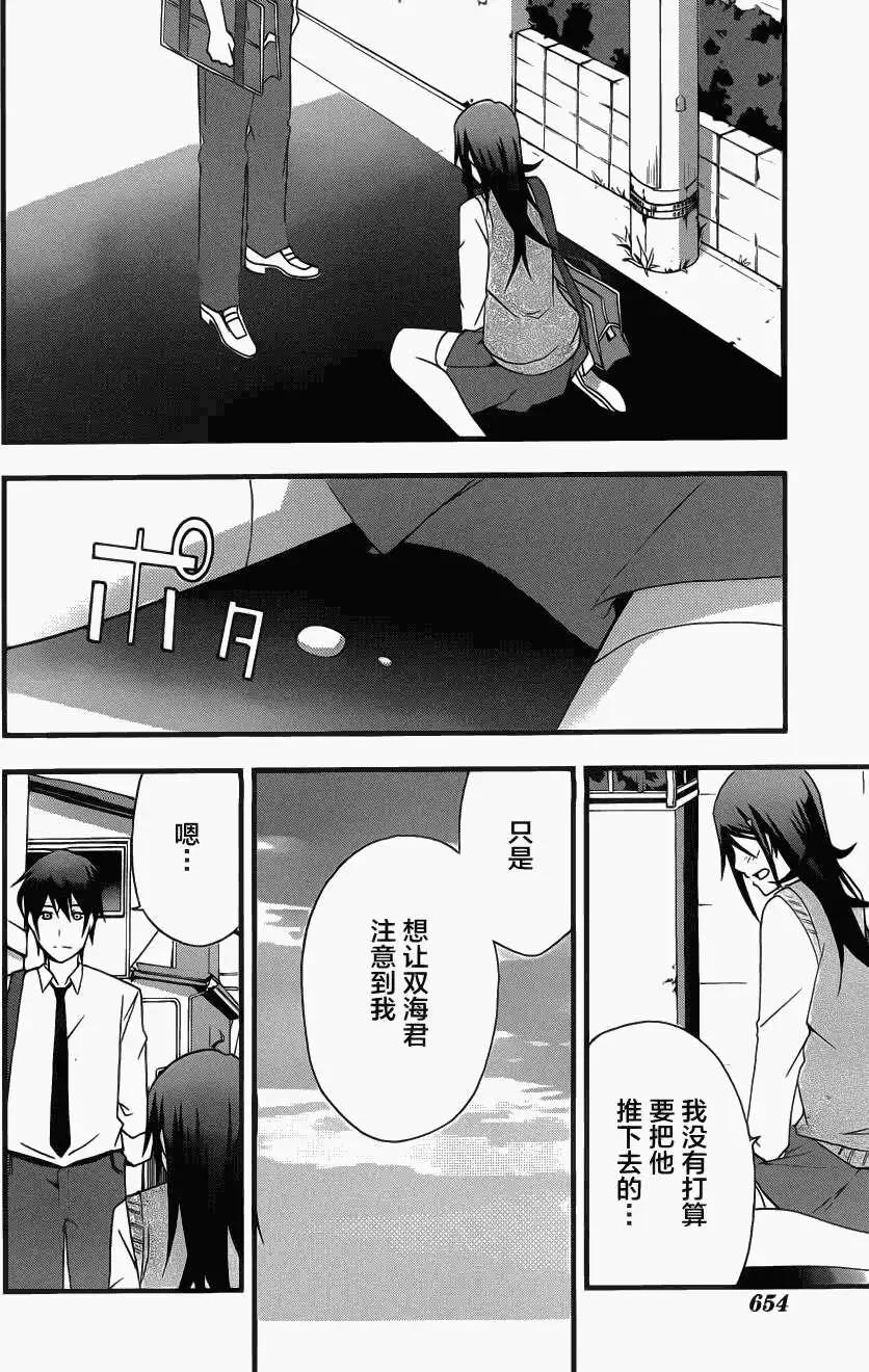 第11回29