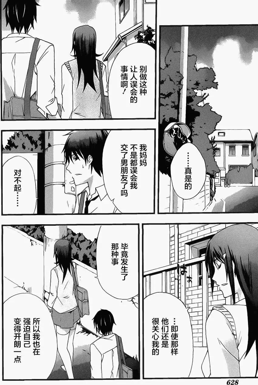 第11回3