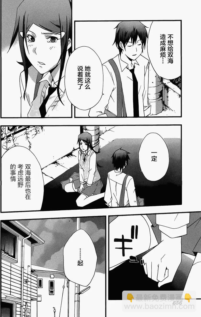 第11回31