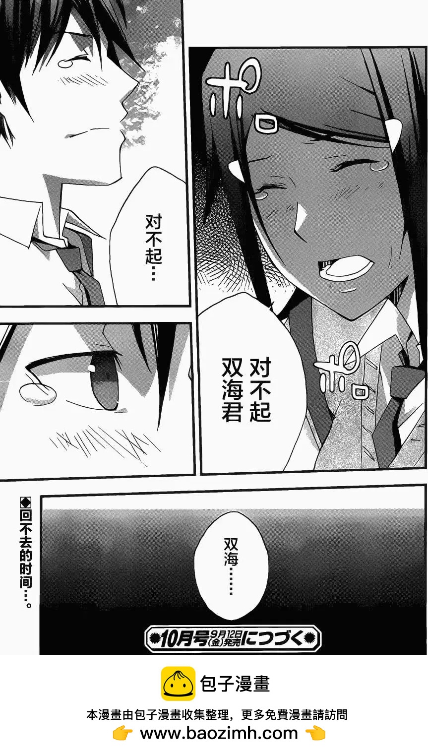 第11回32