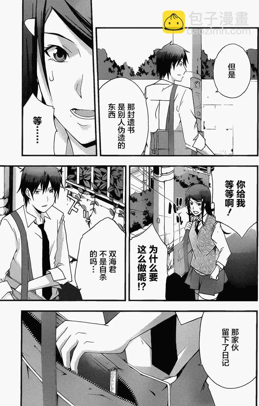 第11回6