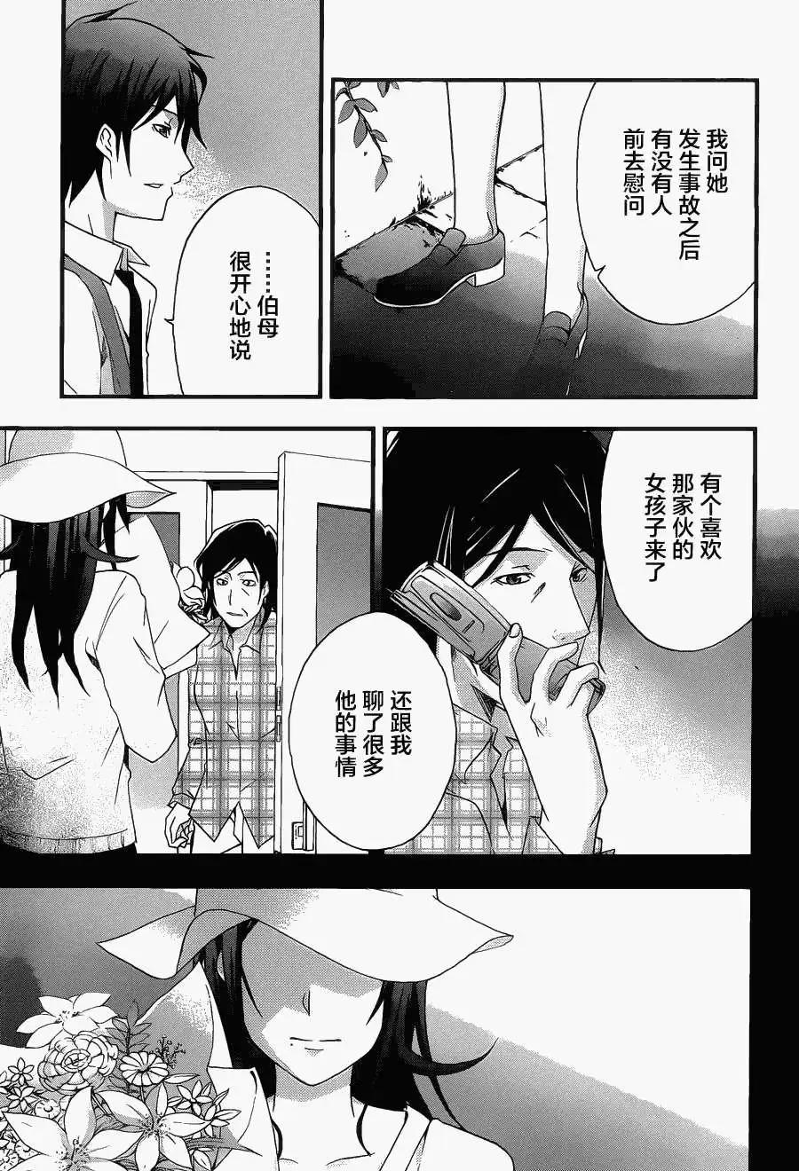 第11回8