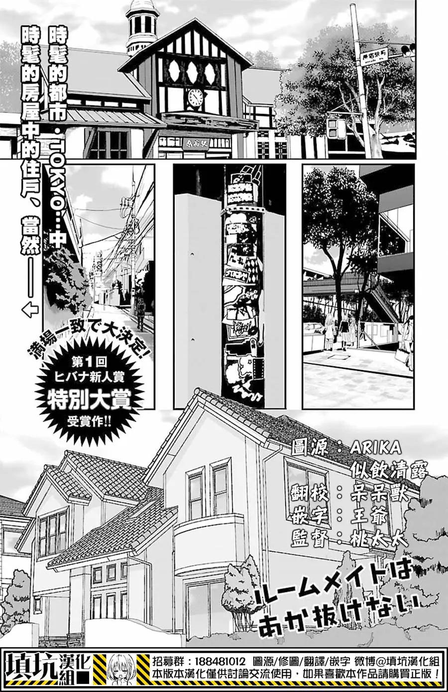 第0回0