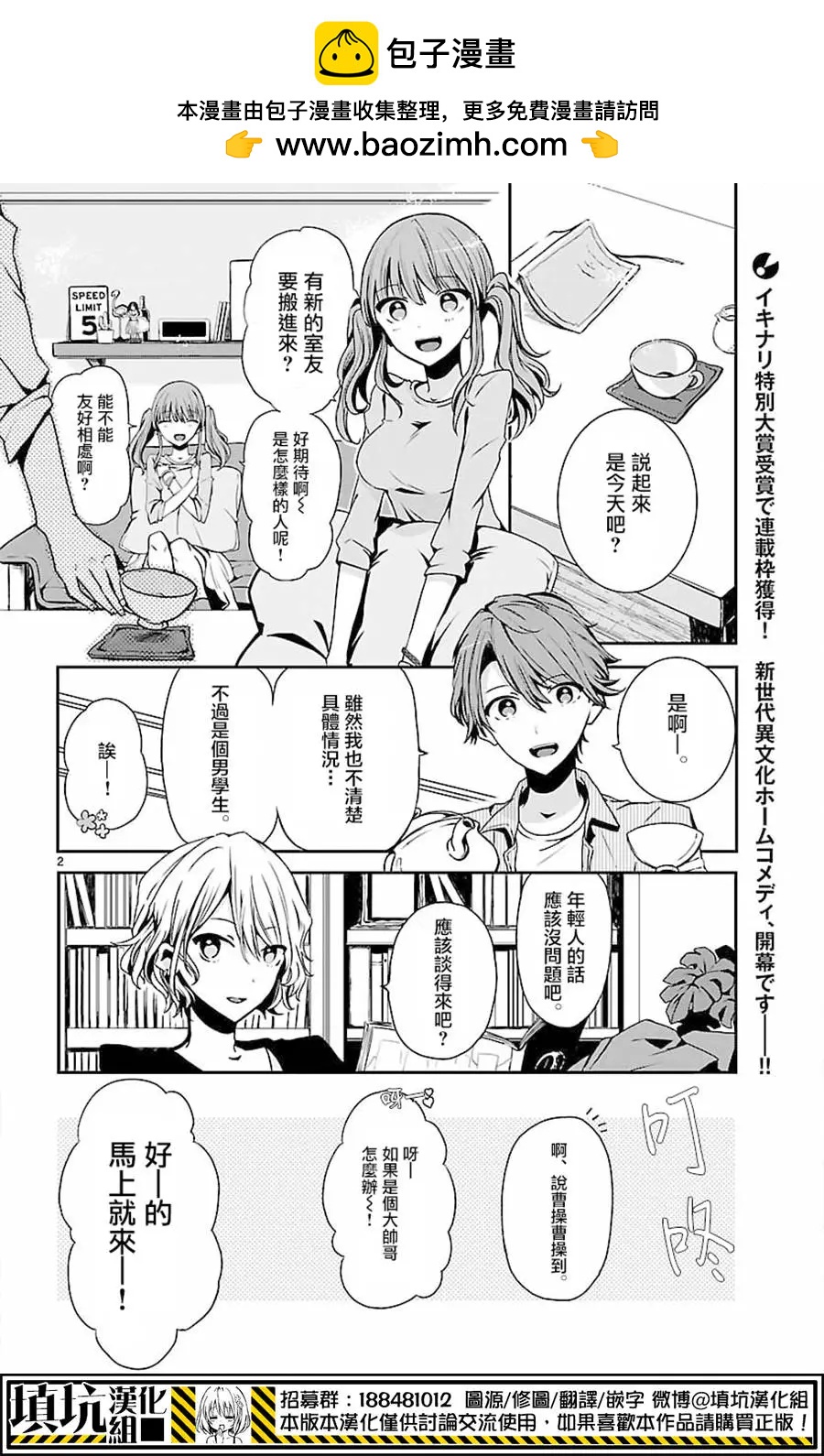 第0回1