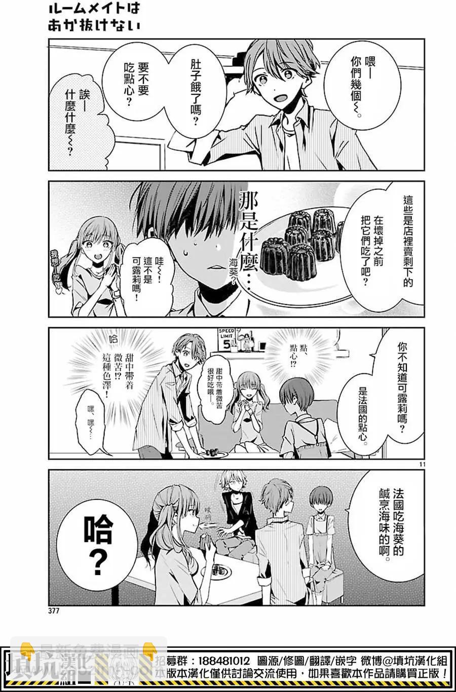 第0回10
