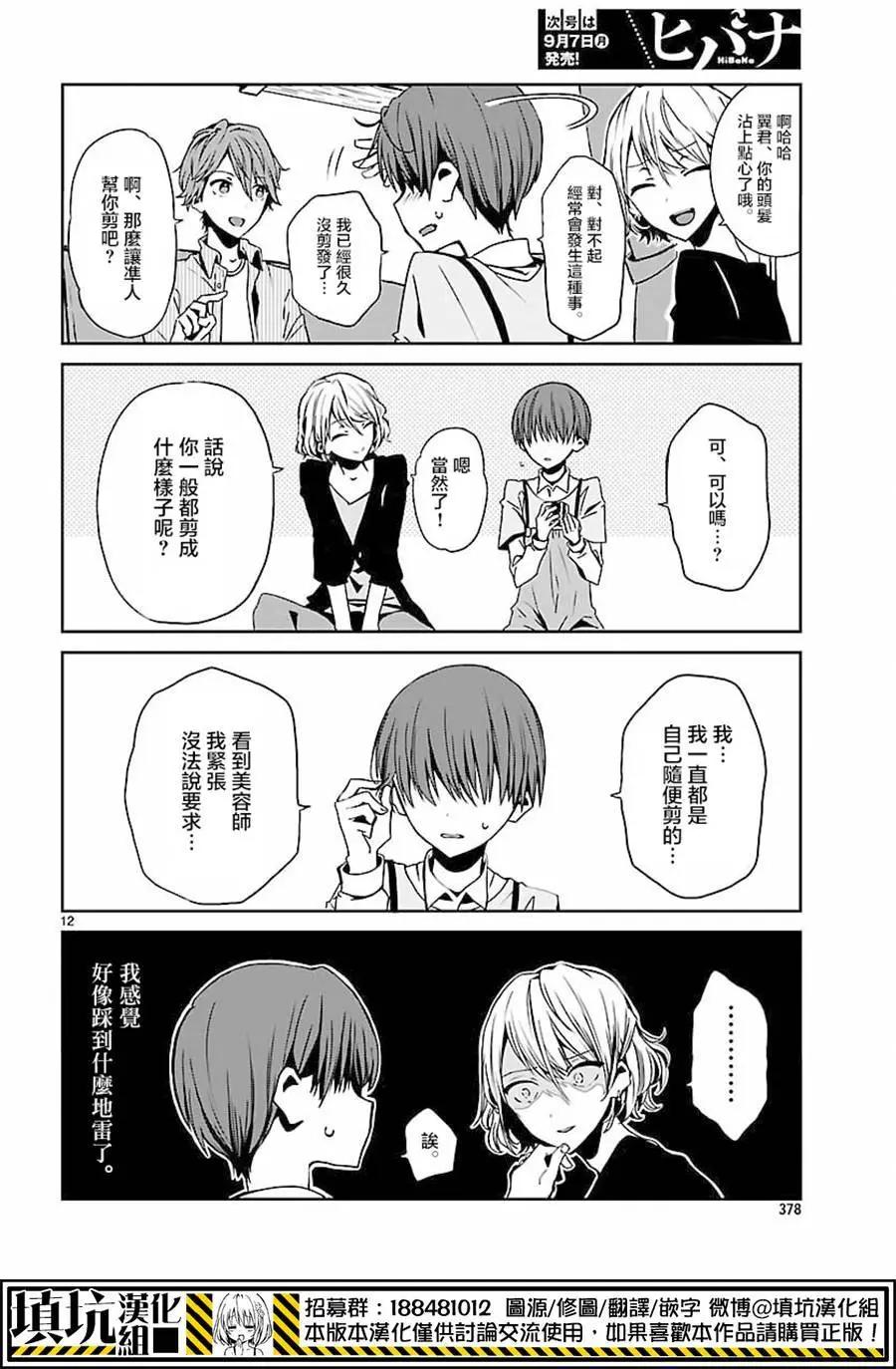 第0回11