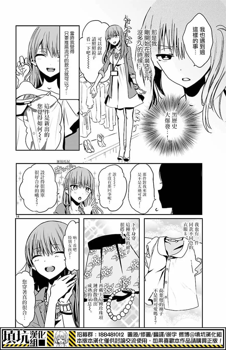 第0回13
