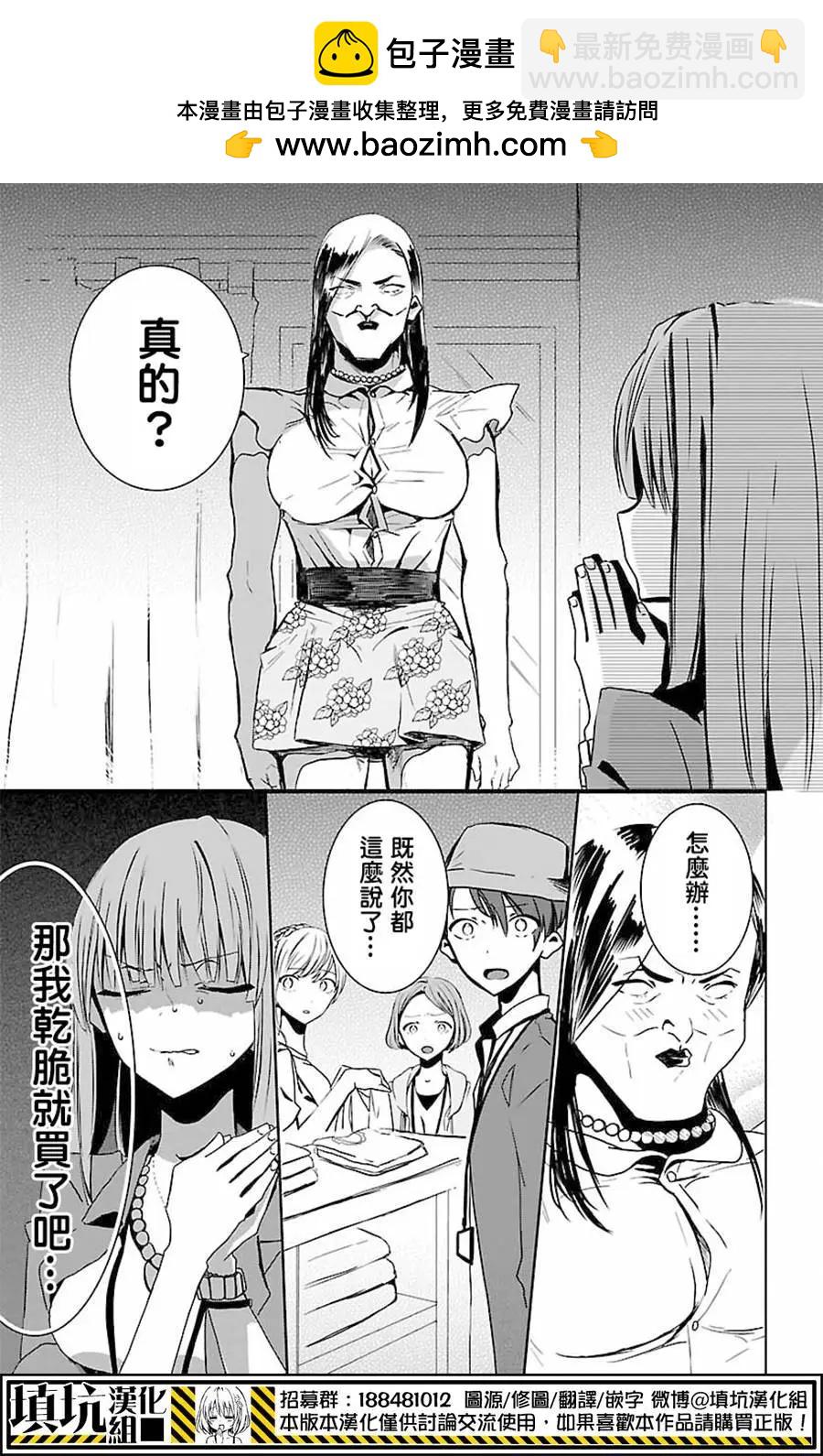 第0回14