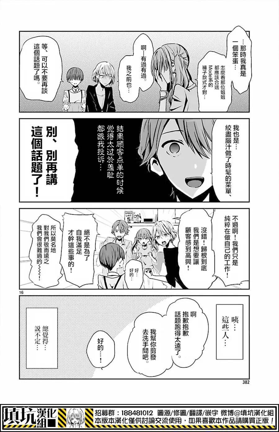 第0回15