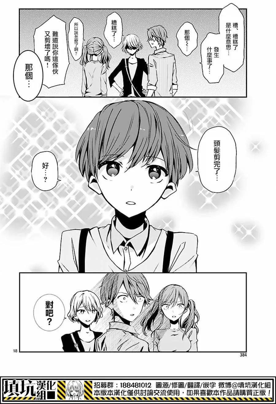 第0回17