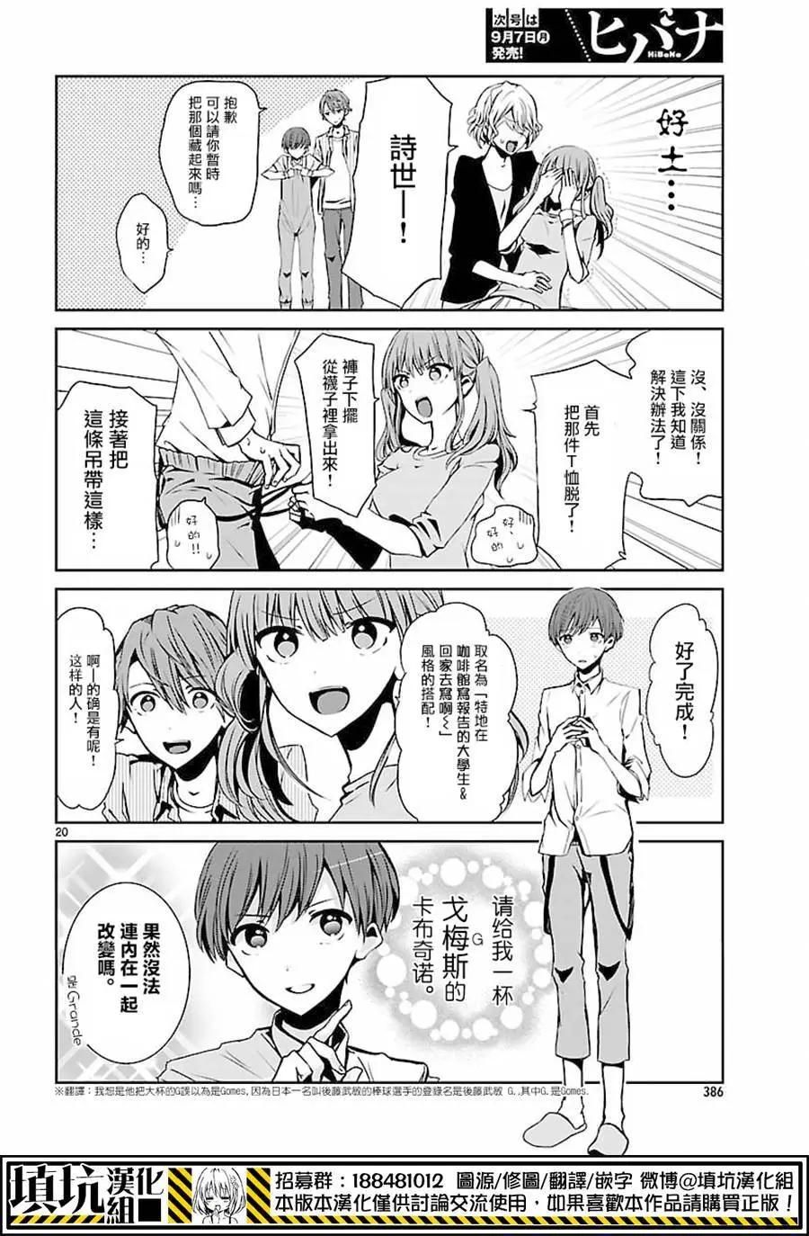 第0回19