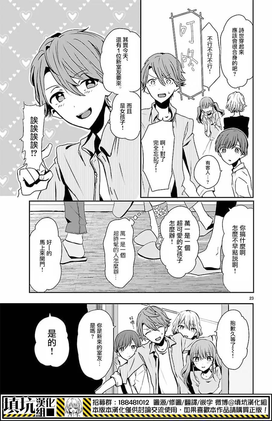 第0回22