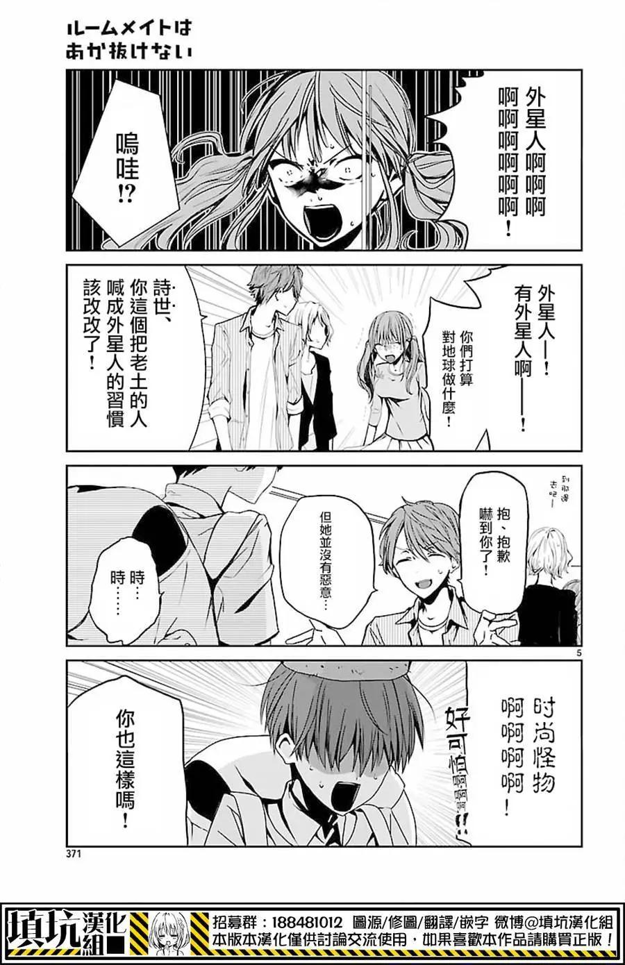 第0回4