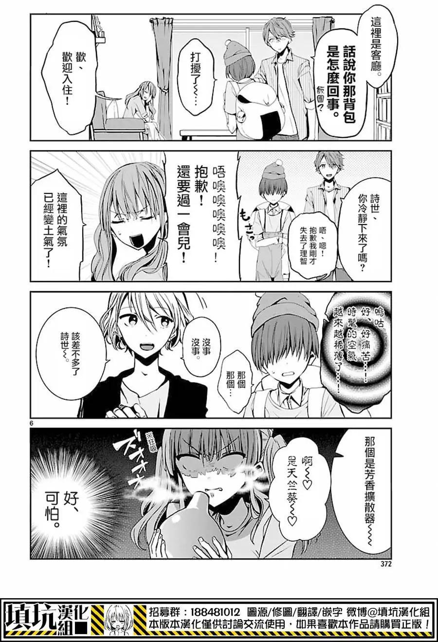 第0回5