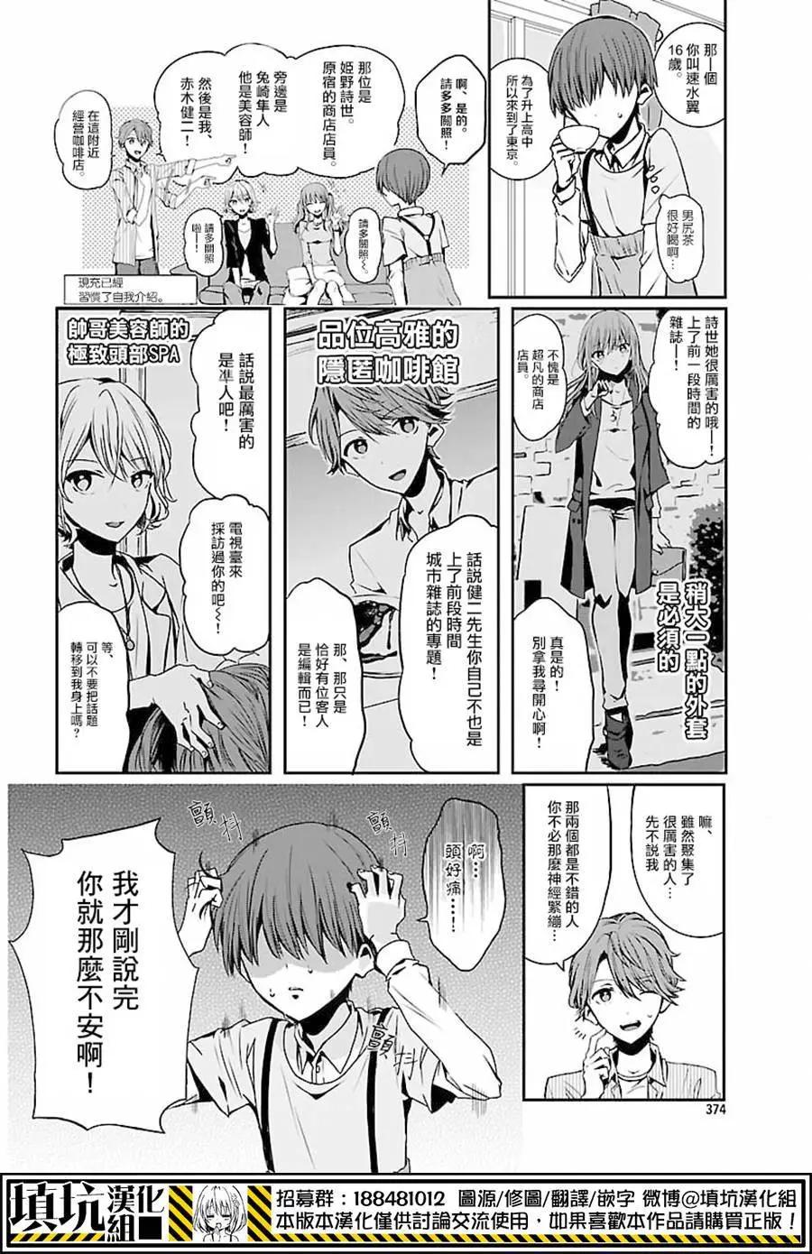第0回7