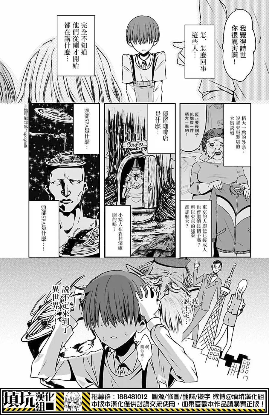 第0回8