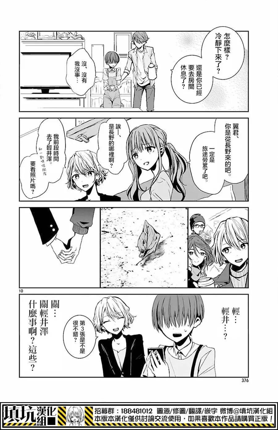 第0回9