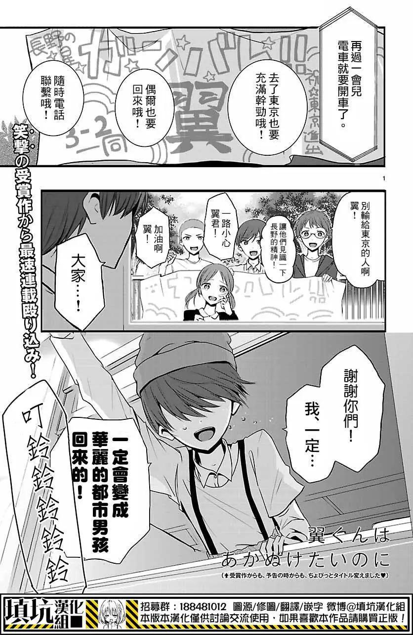 第01回0