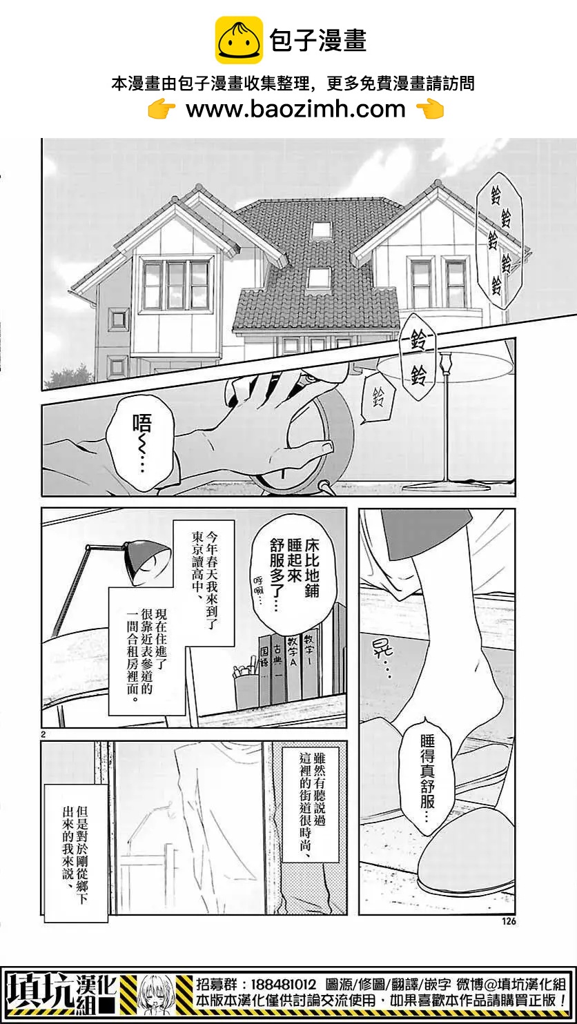 第01回1