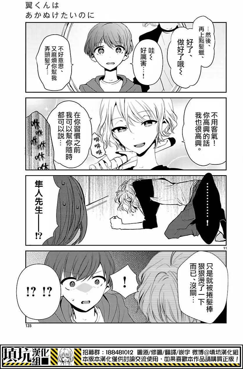 第01回10