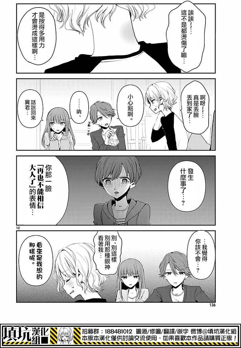 第01回11