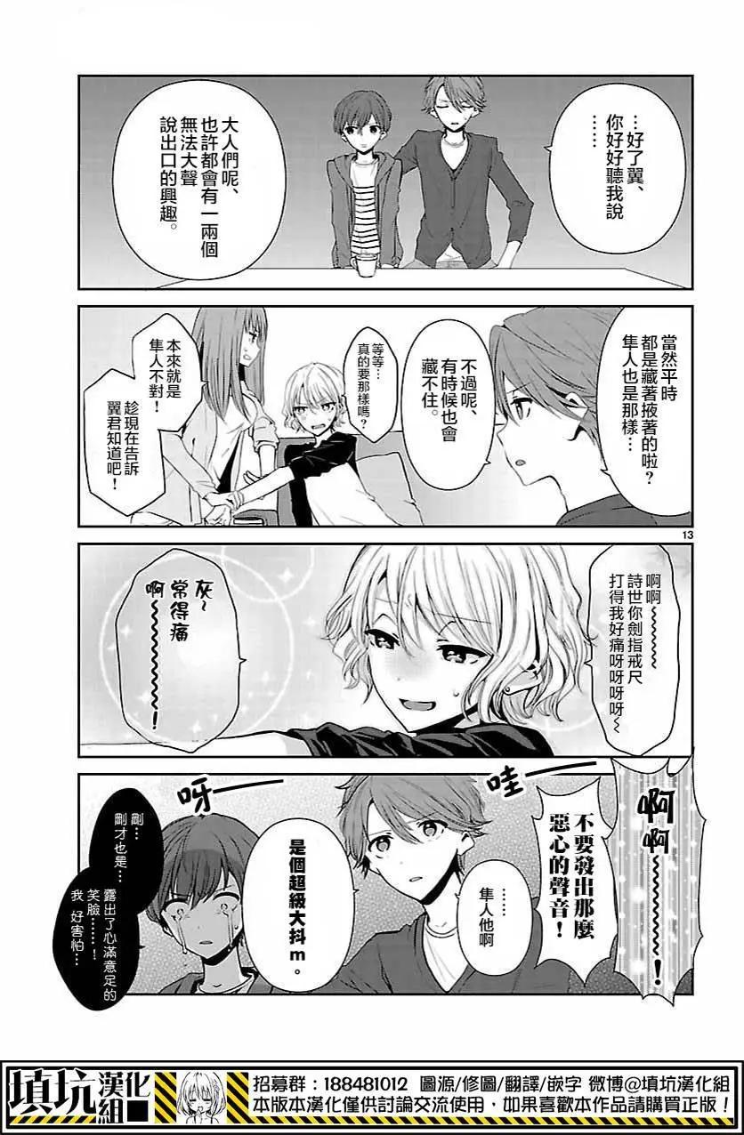 第01回12