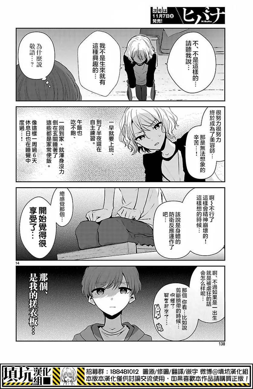 第01回13