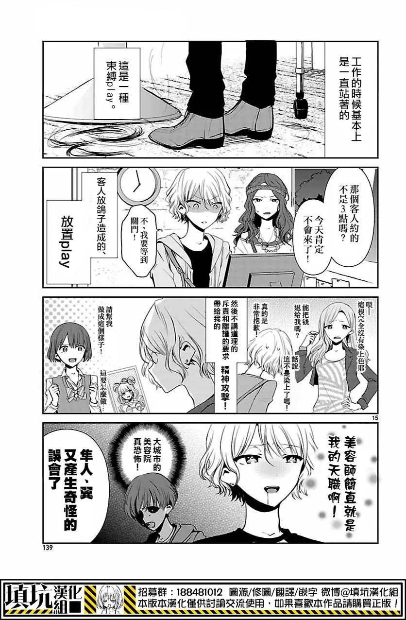 第01回14