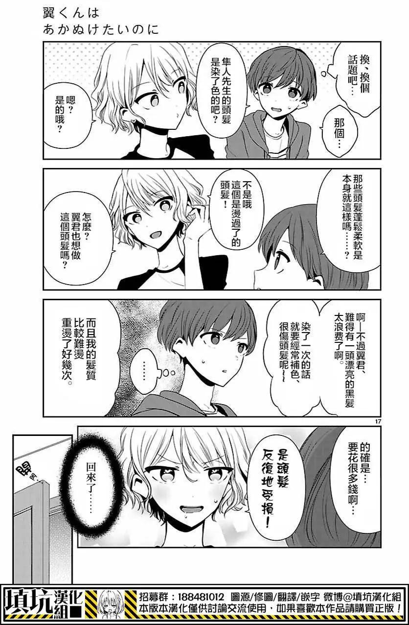 第01回16
