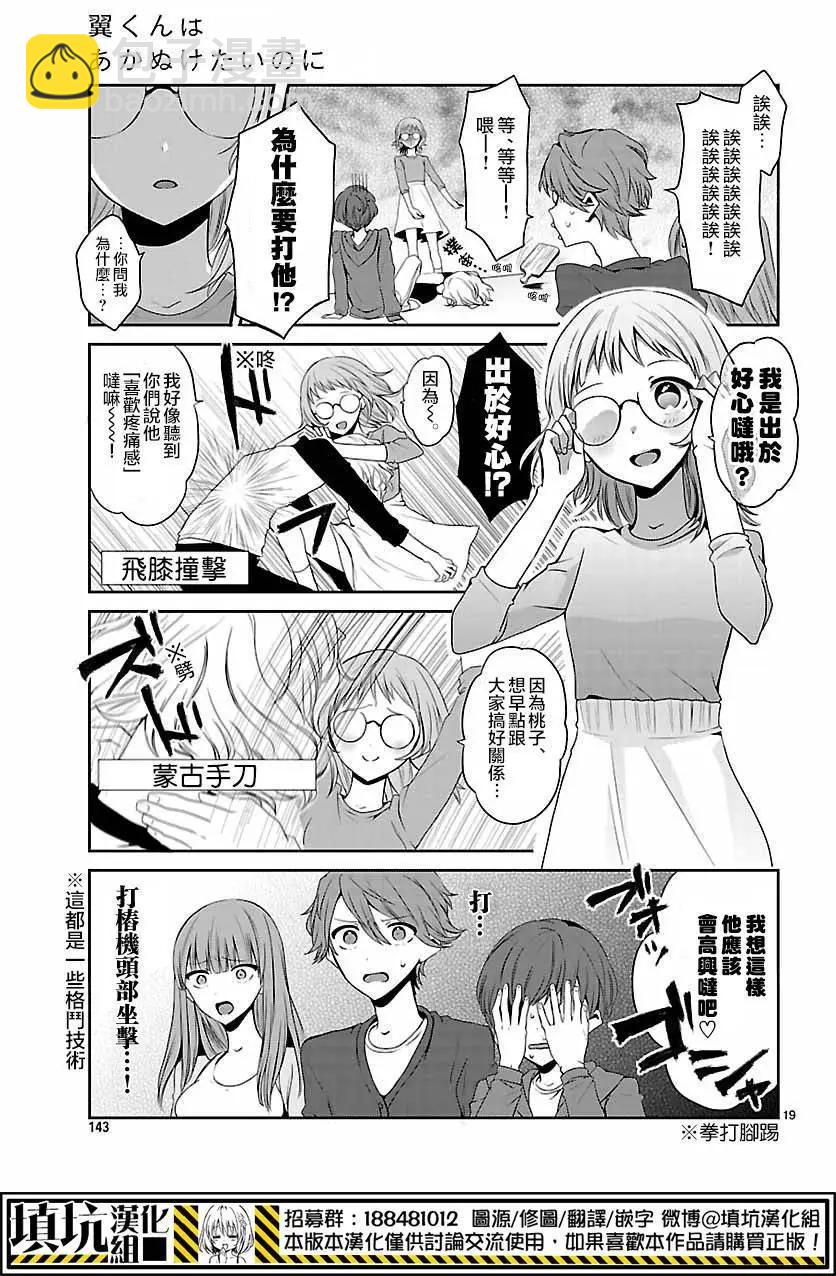 第01回18