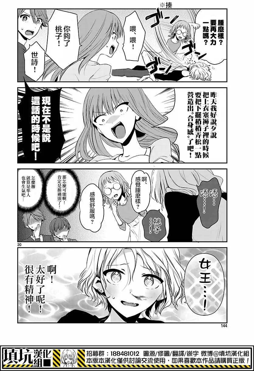 第01回19