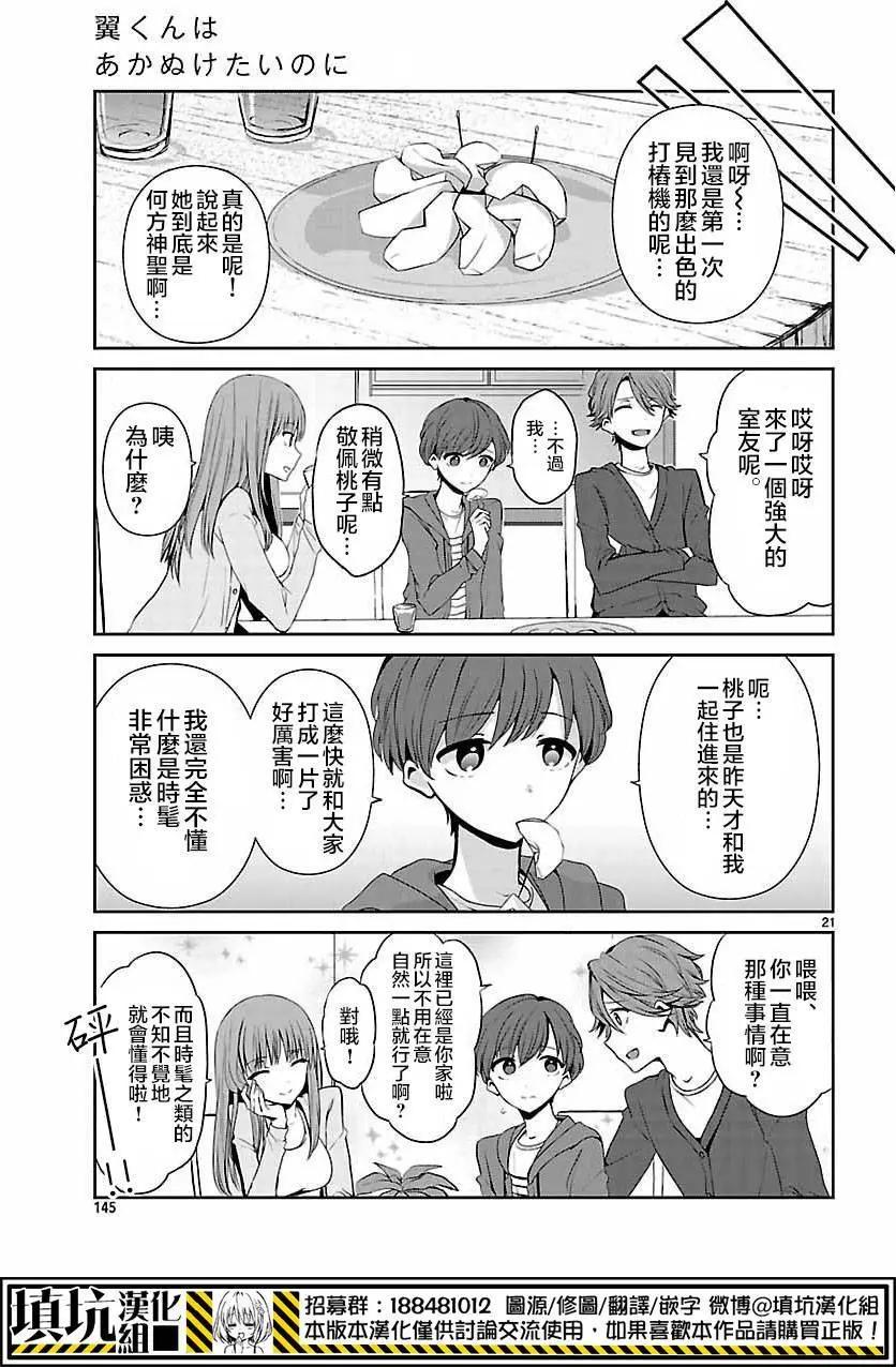 第01回20