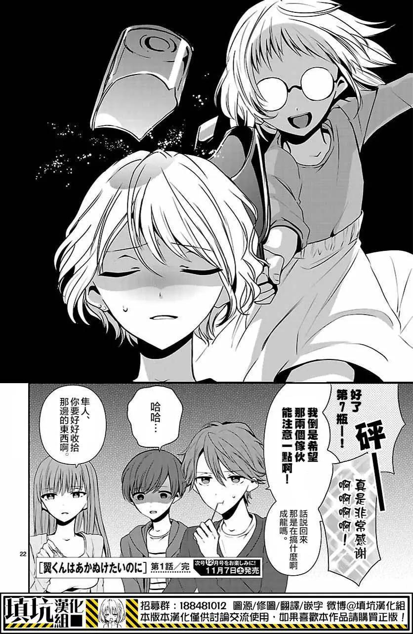 第01回21