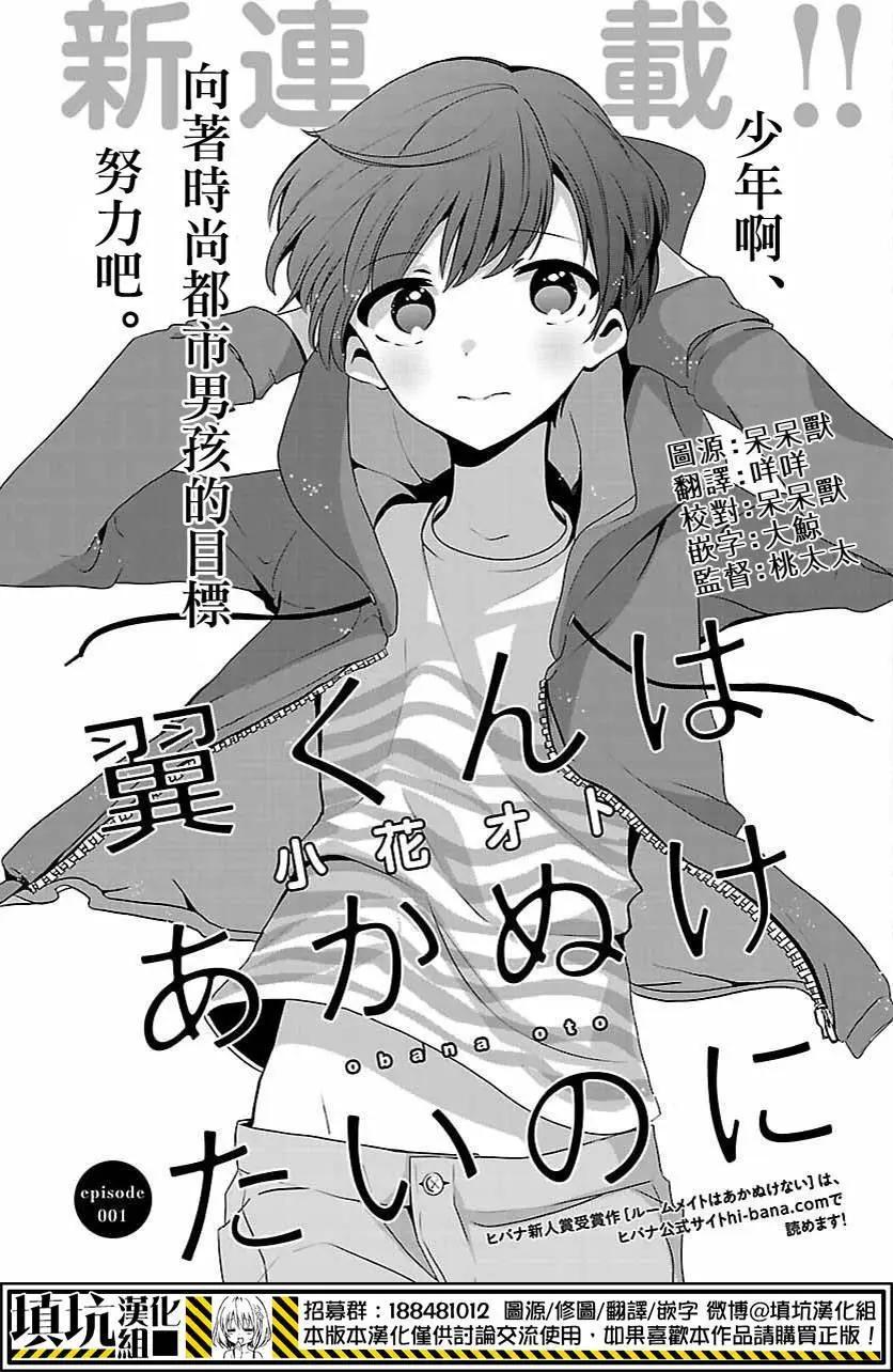 第01回3