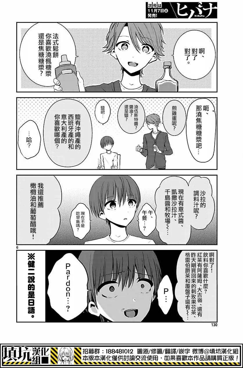 第01回5