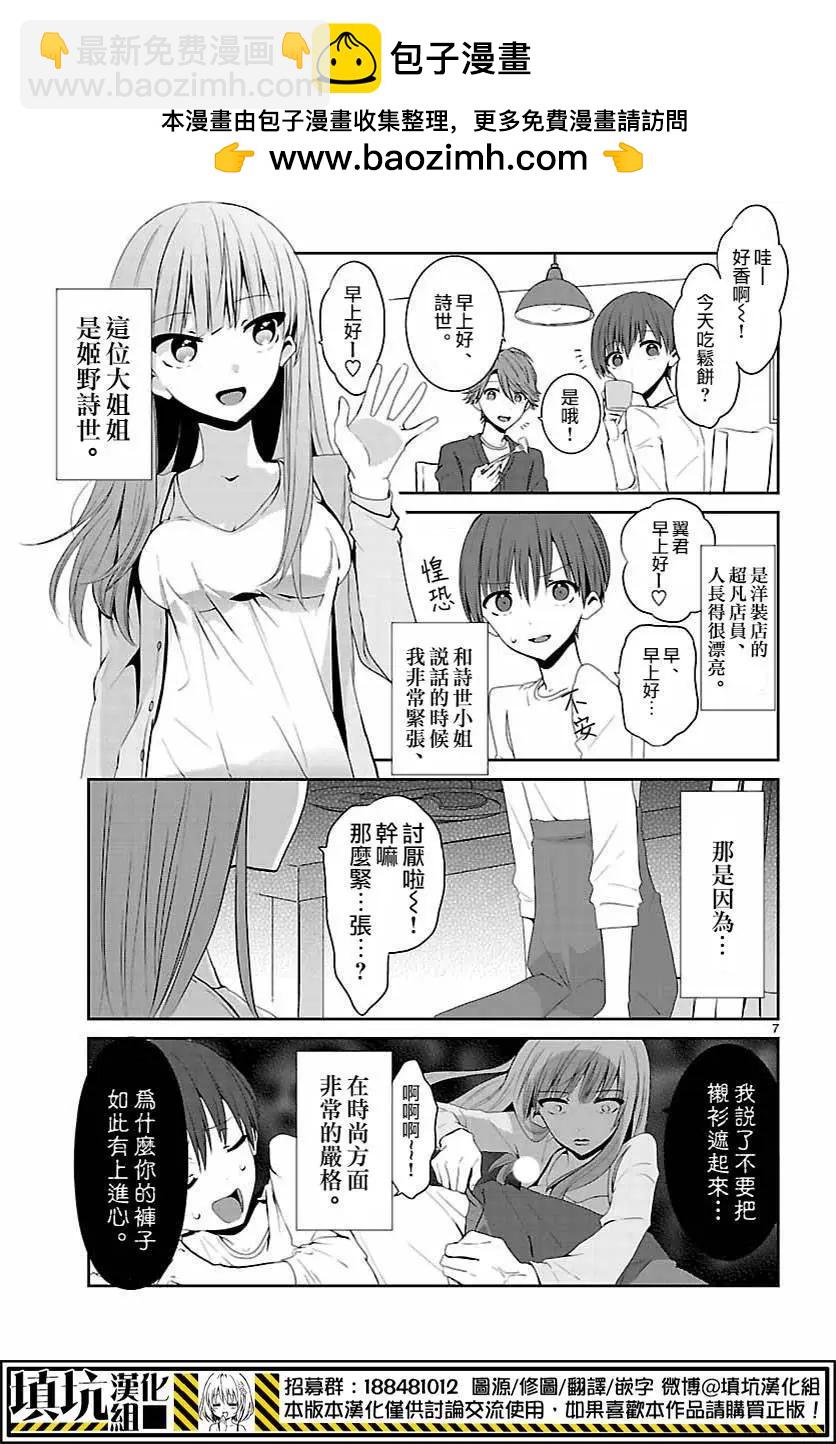 第01回6