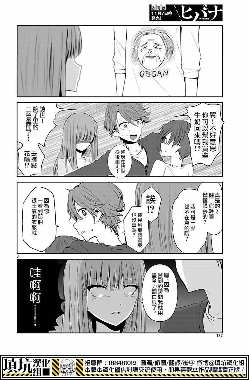 第01回7