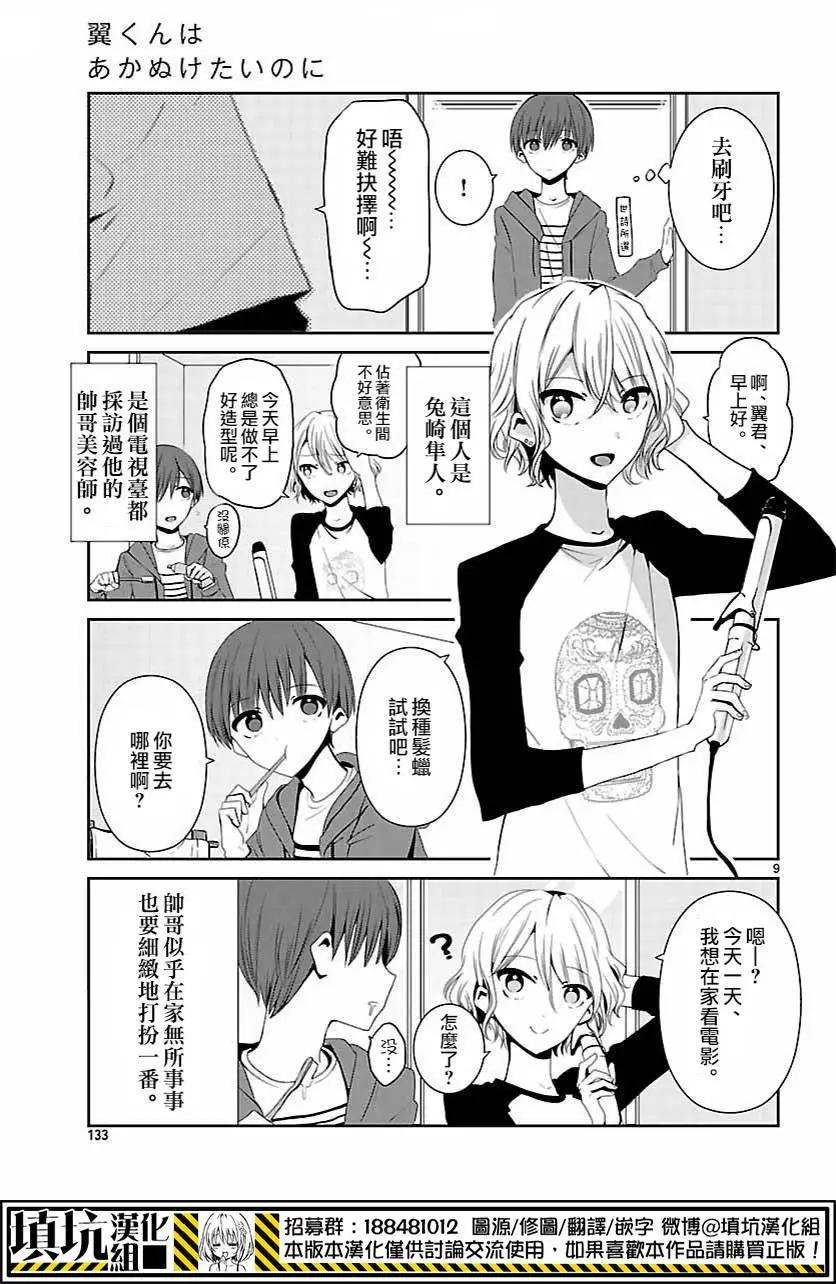 第01回8