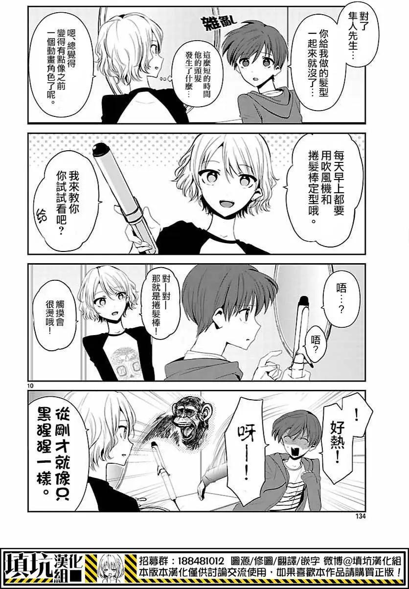 第01回9