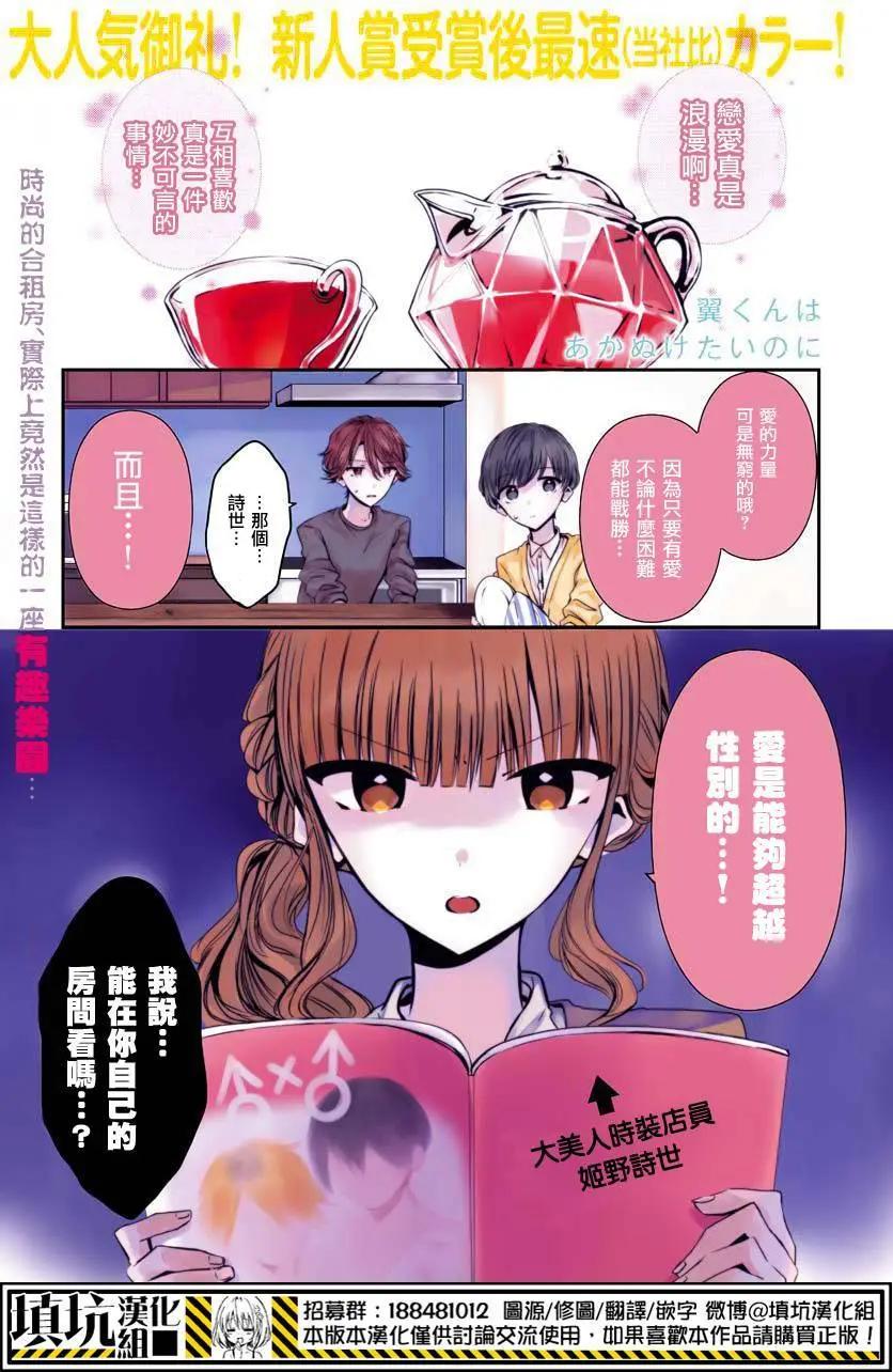 第03回0