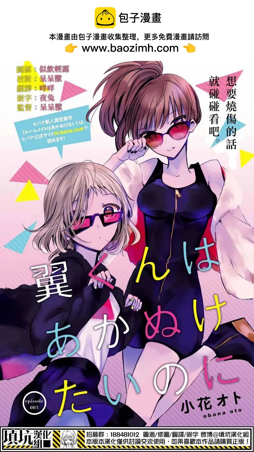 第03回1