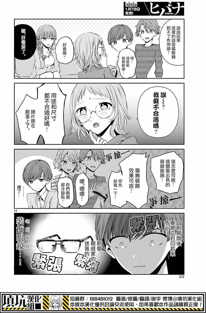 第03回13