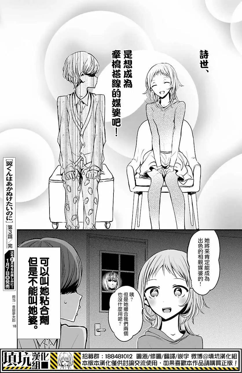 第03回17