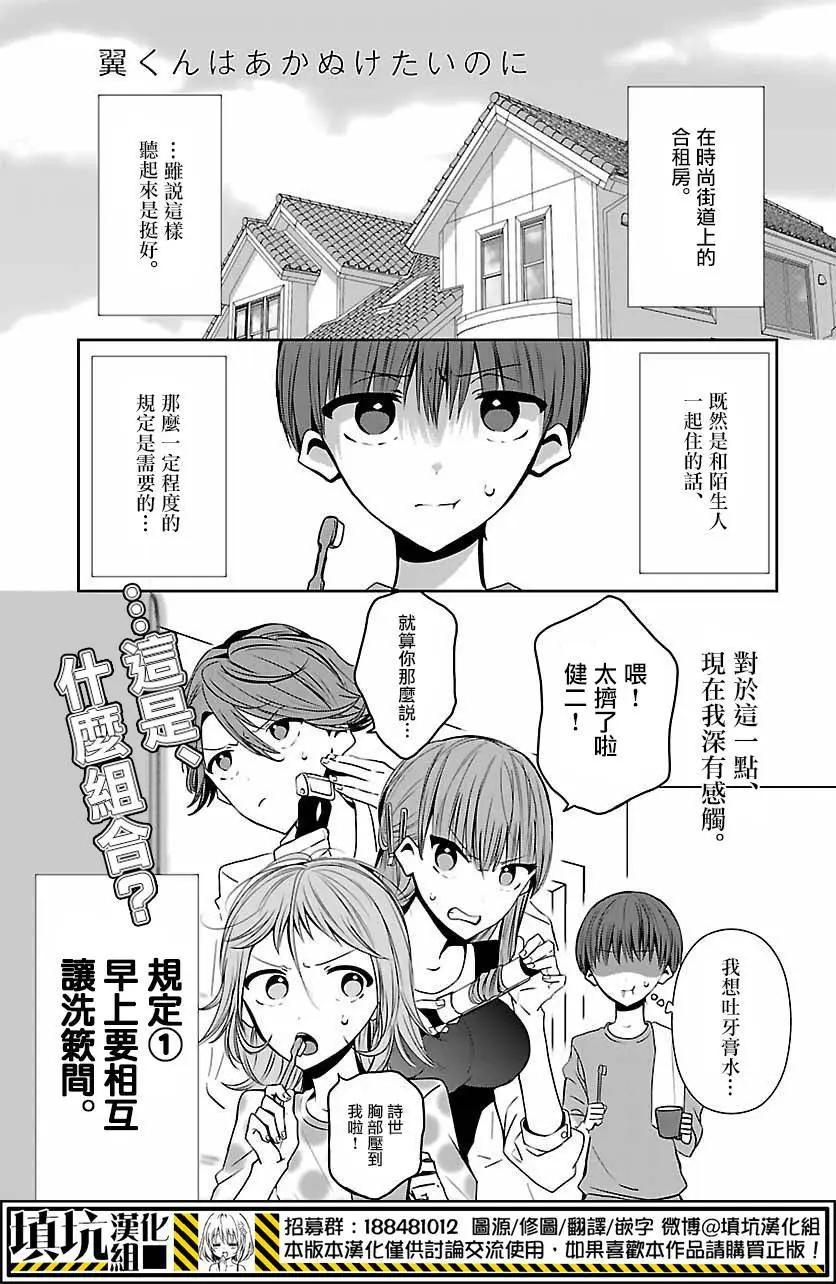 第04回0