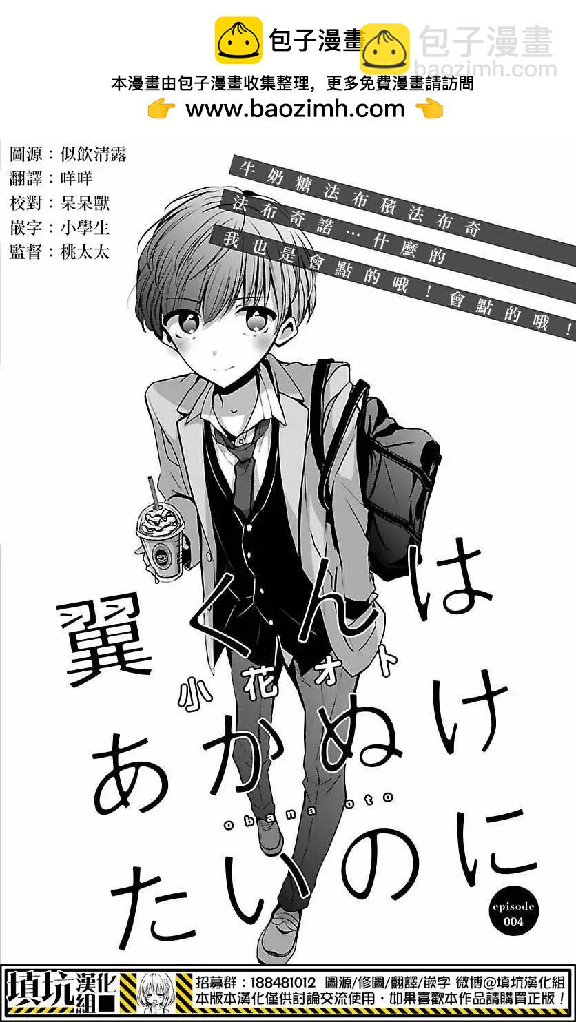 第04回1