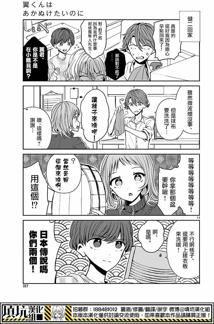 第04回10